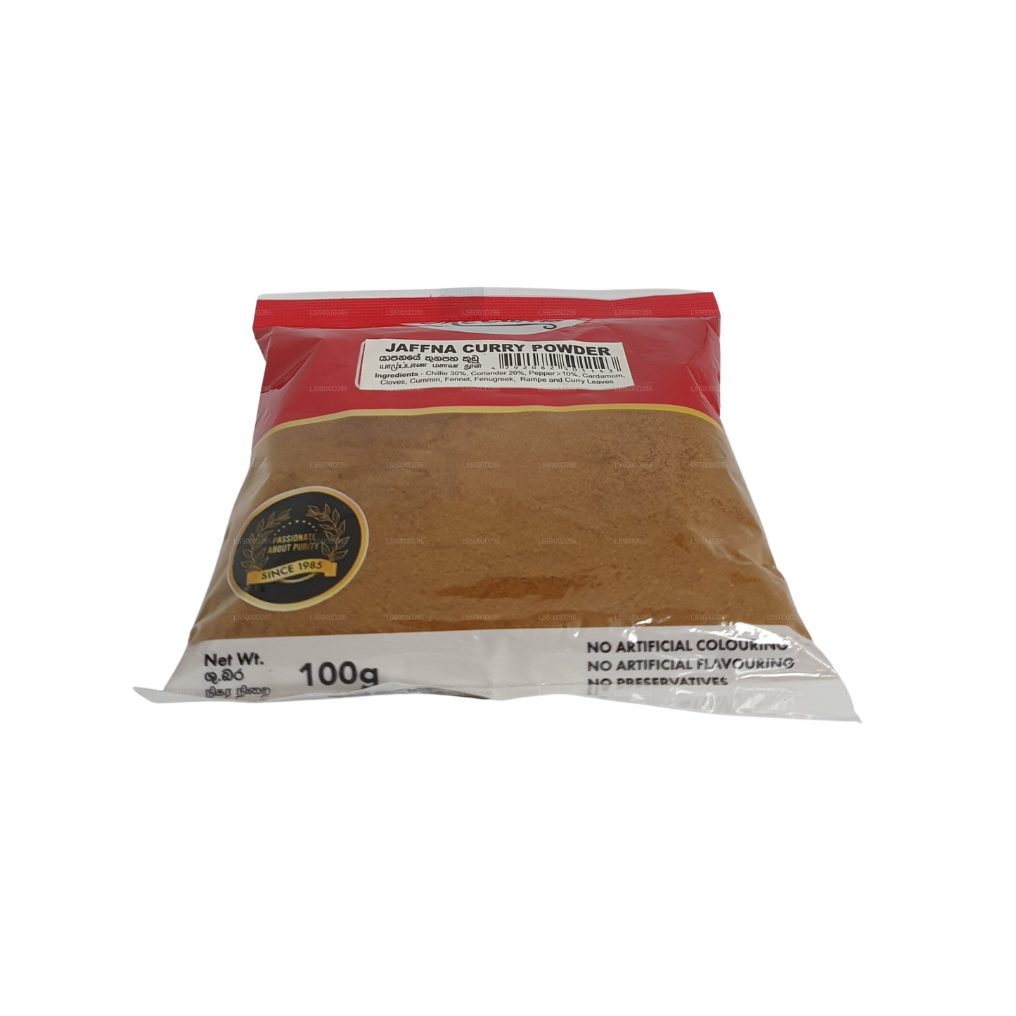 Порошок карри Mc Currie Джафна (100 г)