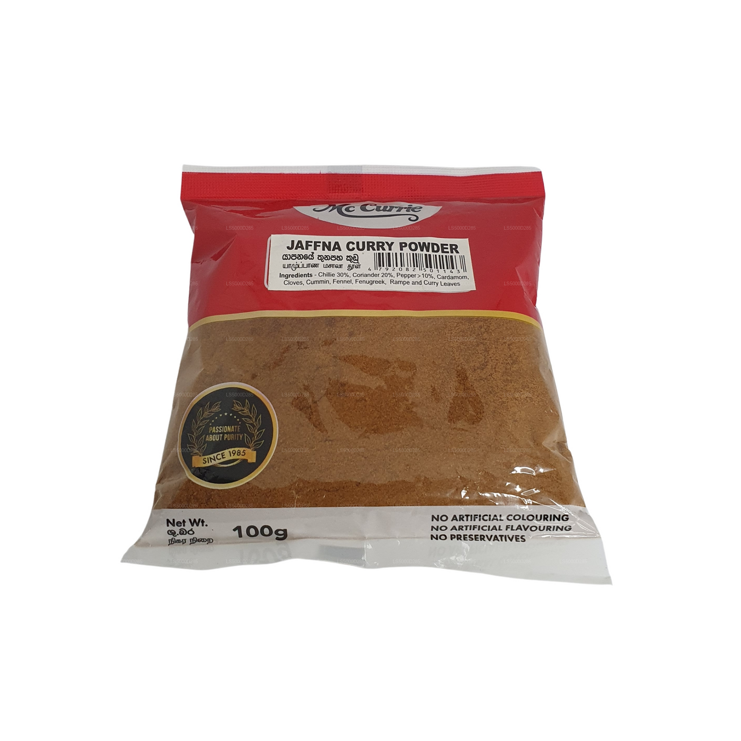 Порошок карри Mc Currie Джафна (100 г)