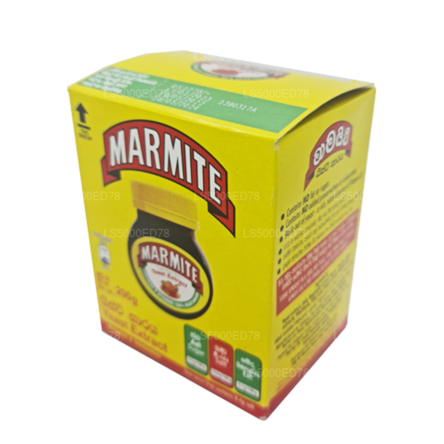 Экстракт дрожжей Marmite (200 г)