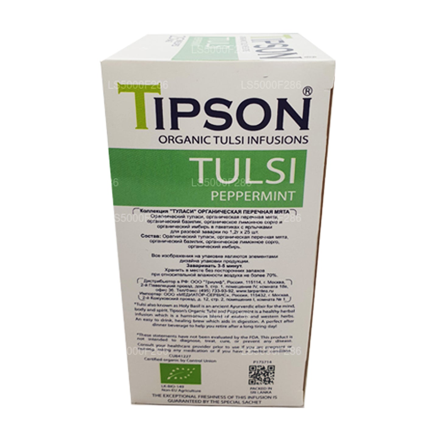 Органический чай Tipson Tulsi с мятой (30 г)