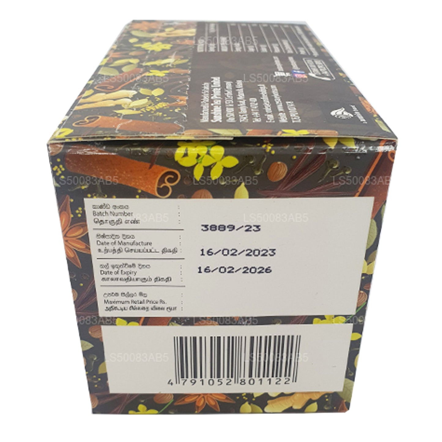 Зеста Масала Чай (45 г) 25 пакетиков чая