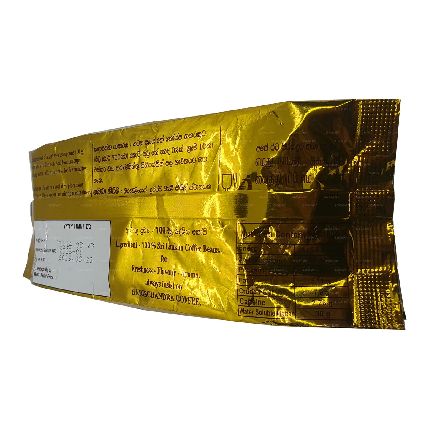 Кофе Харишандра (20 г)