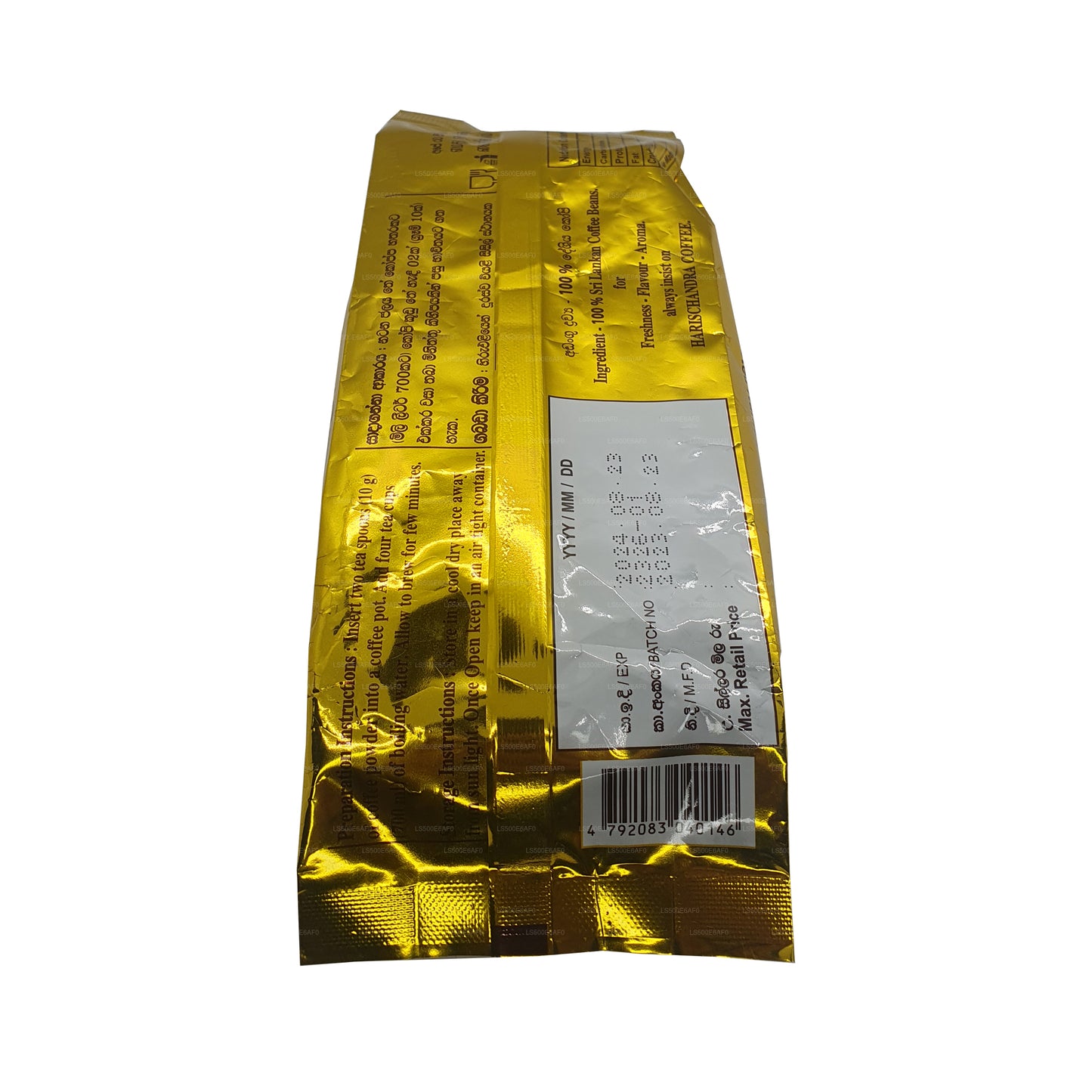 Кофе Харишандра (20 г)