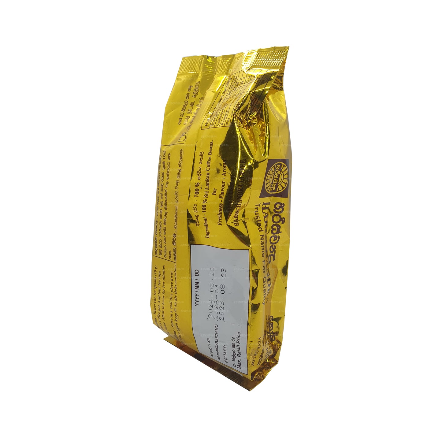 Кофе Харишандра (20 г)