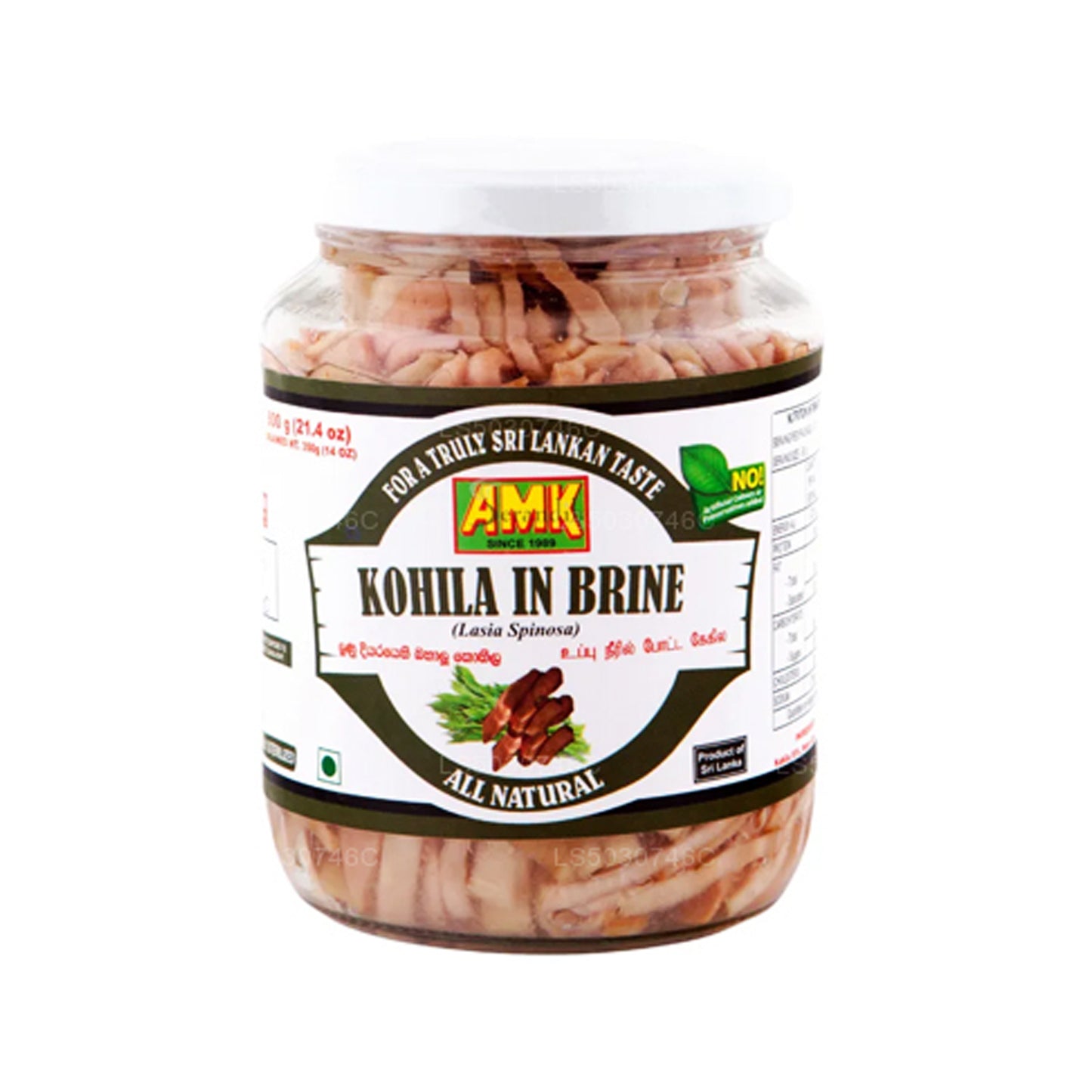 AMK «Кохила» в рассоле (600 г)