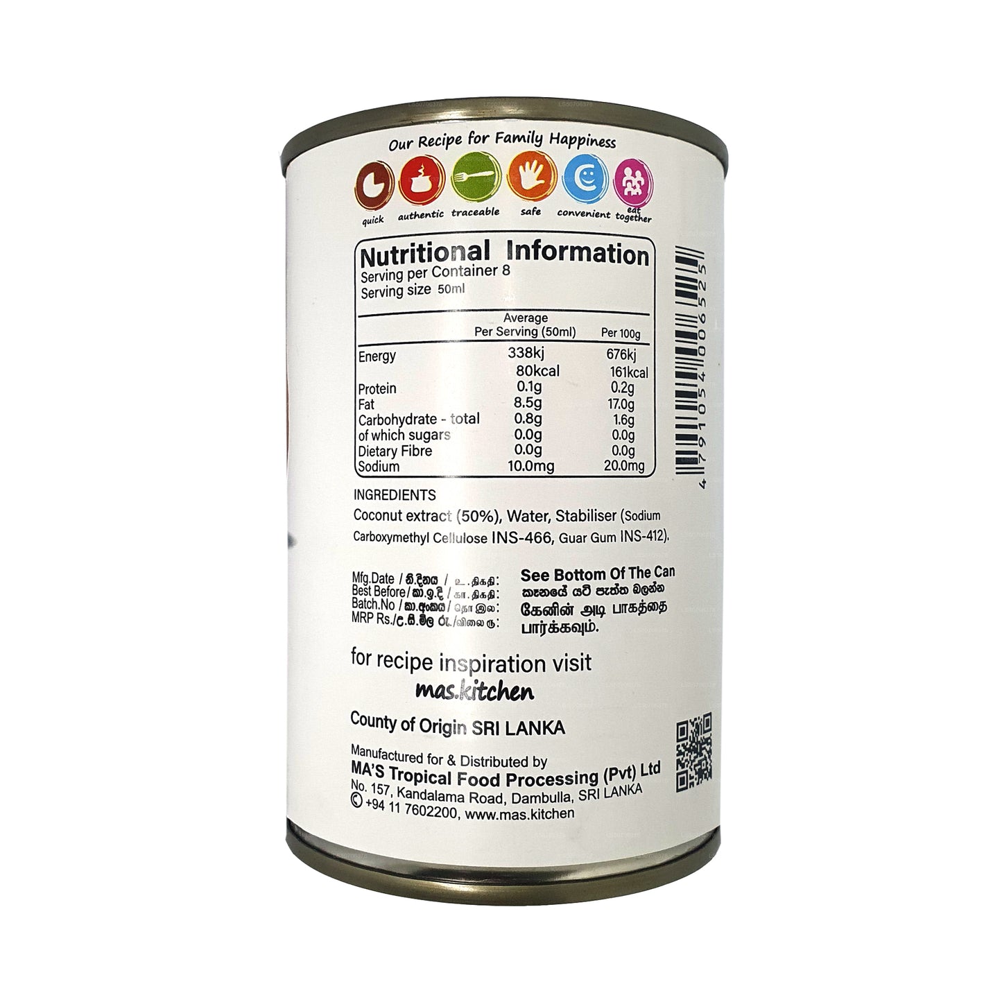 Классическое кокосовое молоко MA's Kitchen (400 мл)