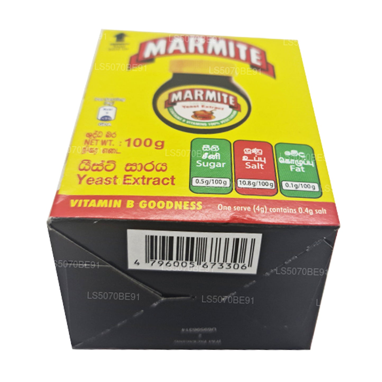 Экстракт дрожжей Marmite (100 г)