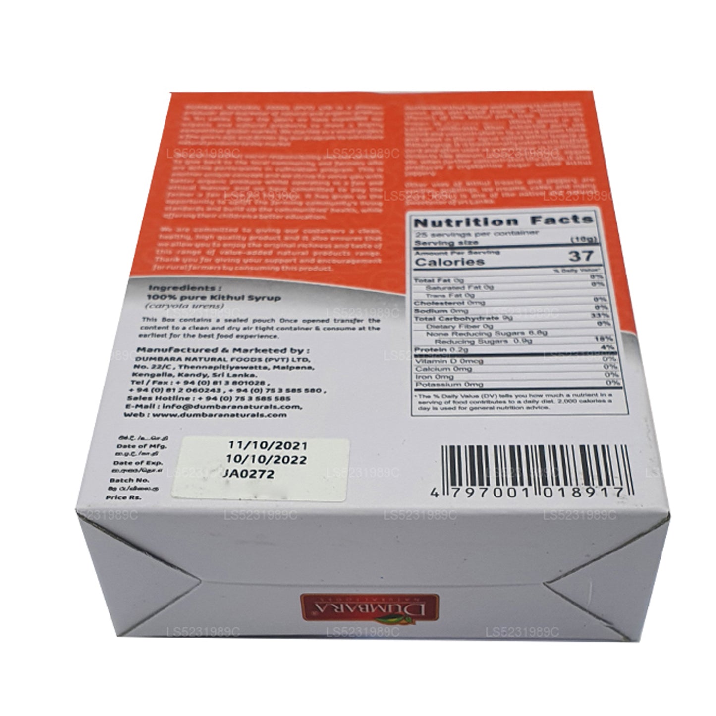 Думбара Китул Джаггери (250 г)