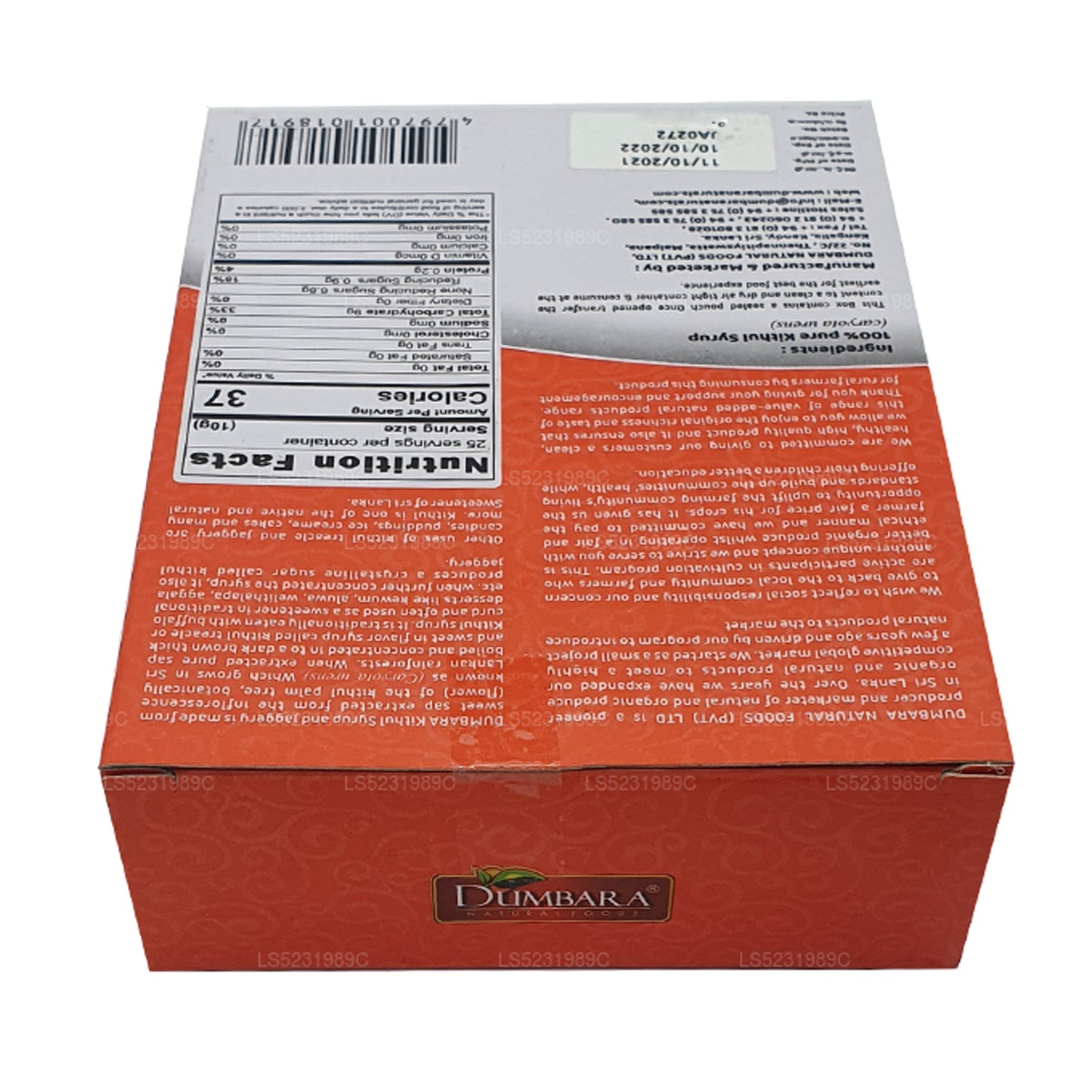 Думбара Китул Джаггери (250 г)