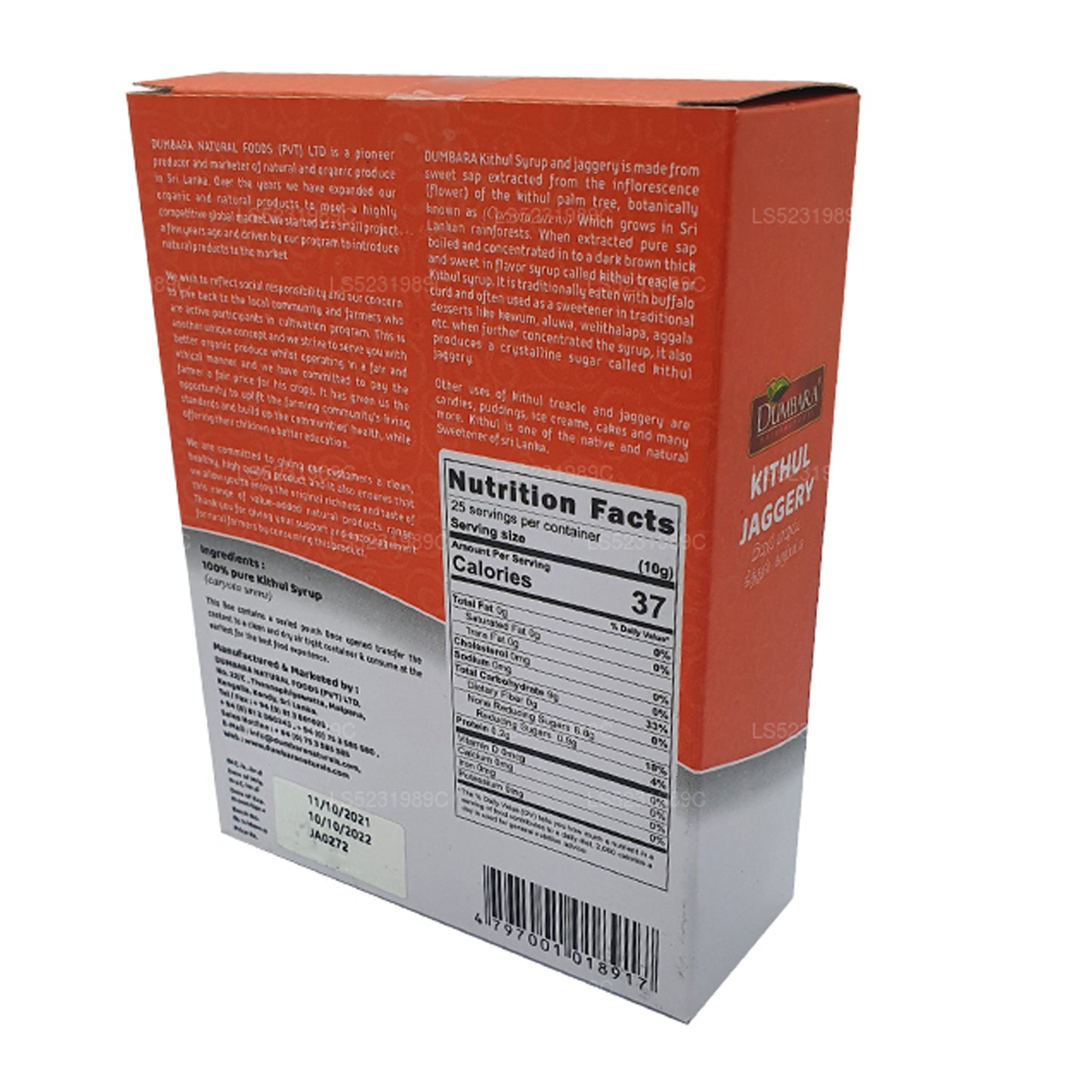 Думбара Китул Джаггери (250 г)