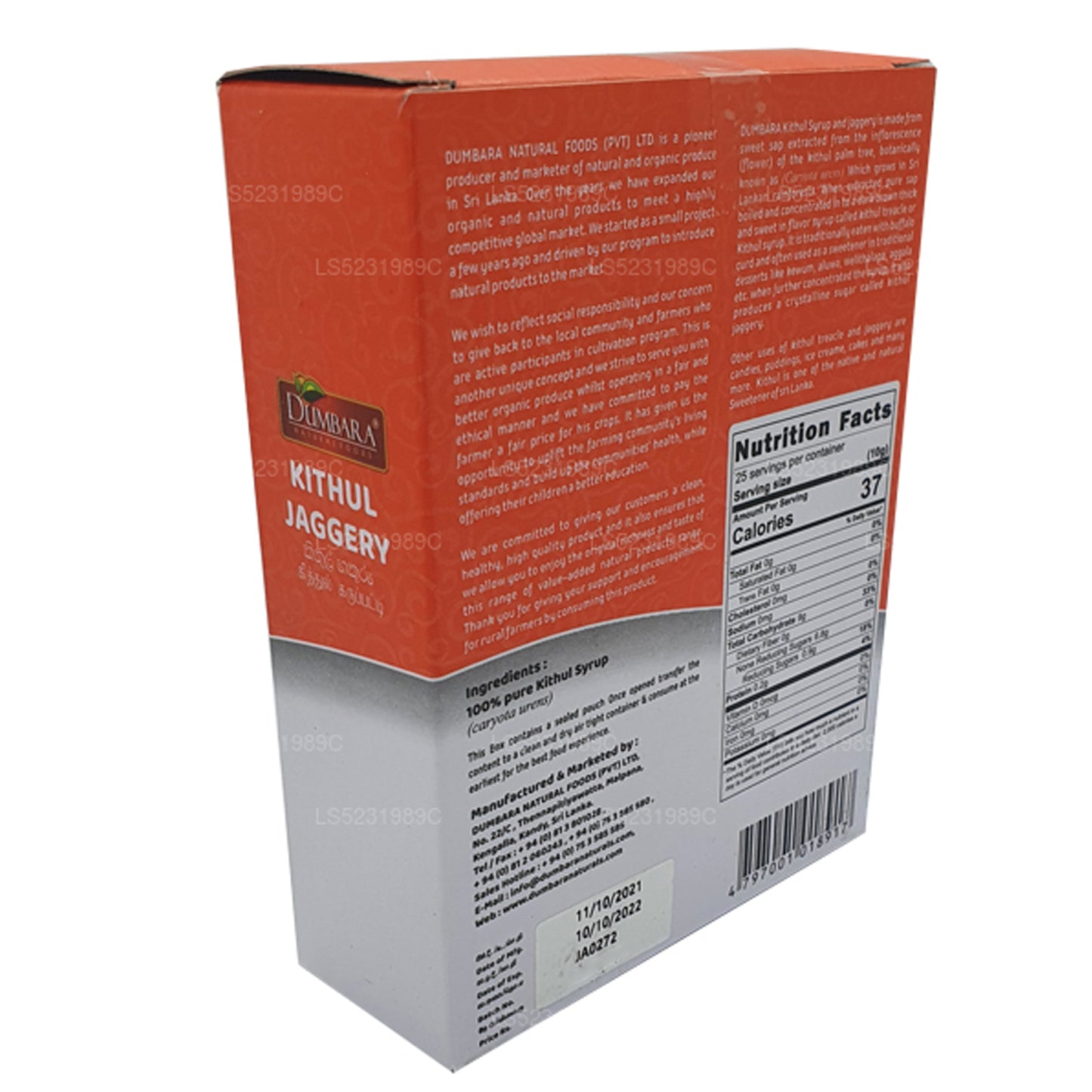 Думбара Китул Джаггери (250 г)