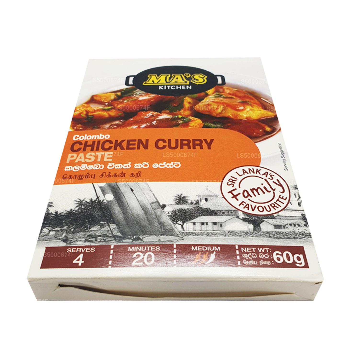 Паста с куриным карри «Коломбо» (60 г)