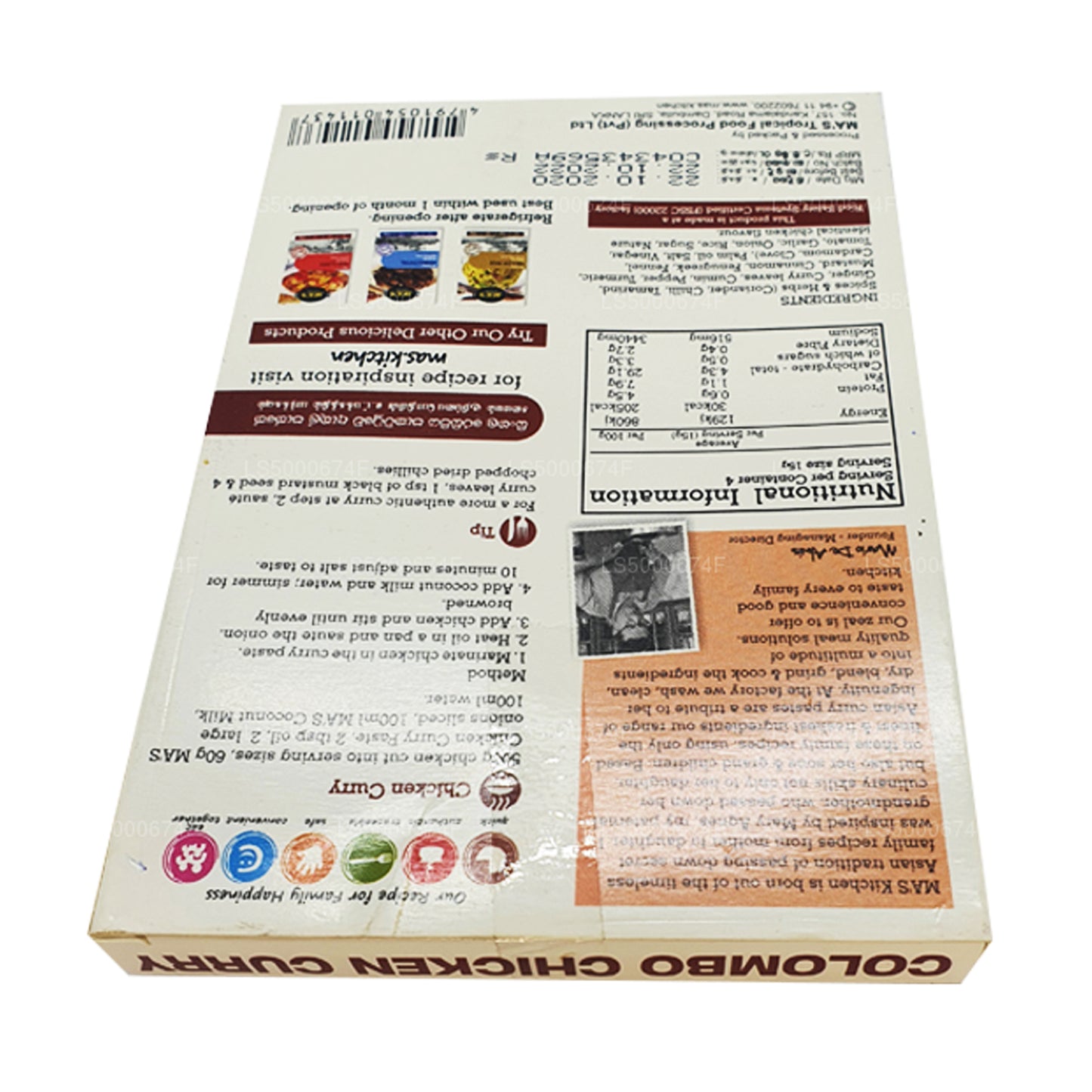 Паста с куриным карри «Коломбо» (60 г)