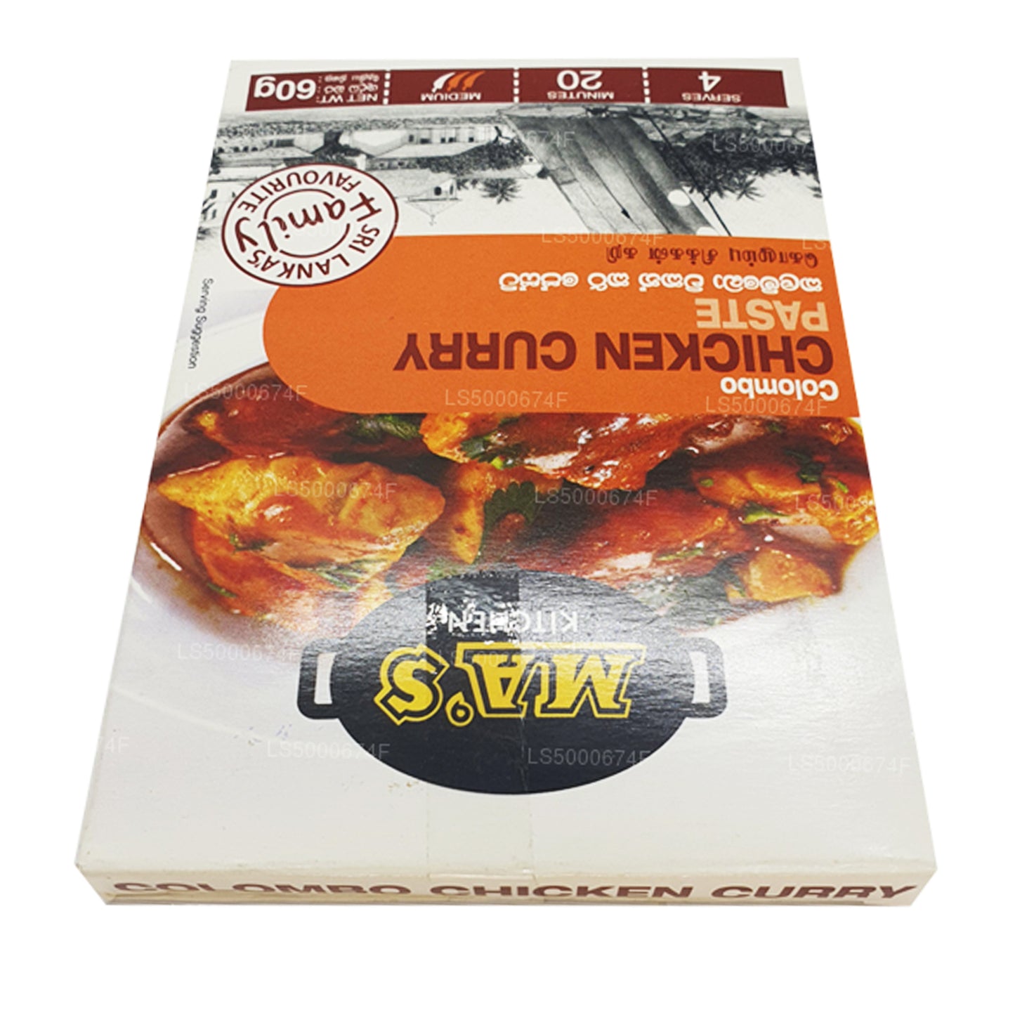 Паста с куриным карри «Коломбо» (60 г)