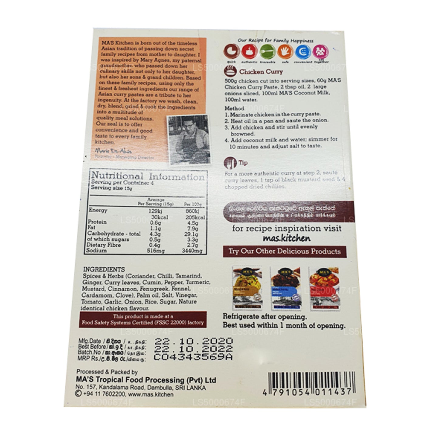 Паста с куриным карри «Коломбо» (60 г)