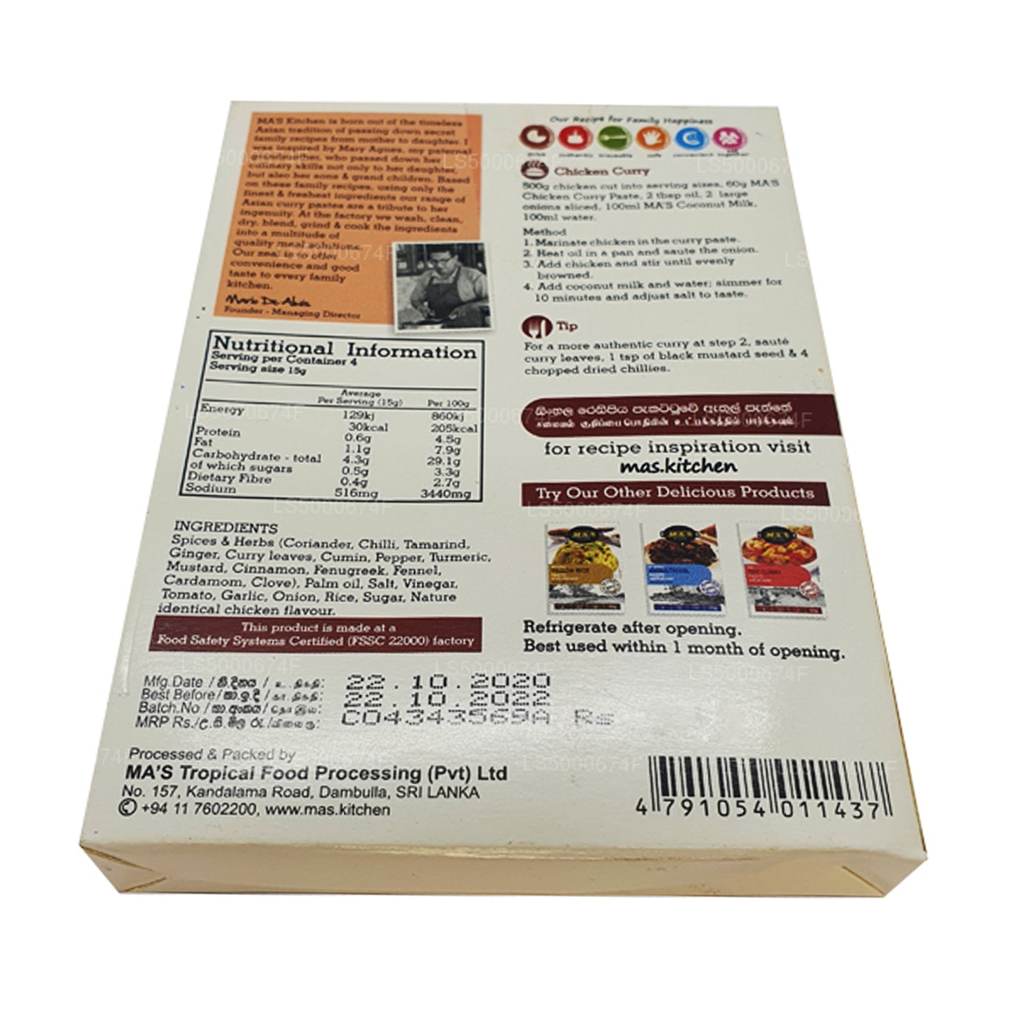 Паста с куриным карри «Коломбо» (60 г)