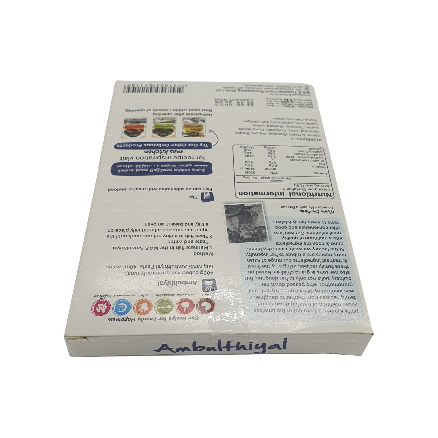 Амбулаторная паста MA's Kitchen Fish (50 г)