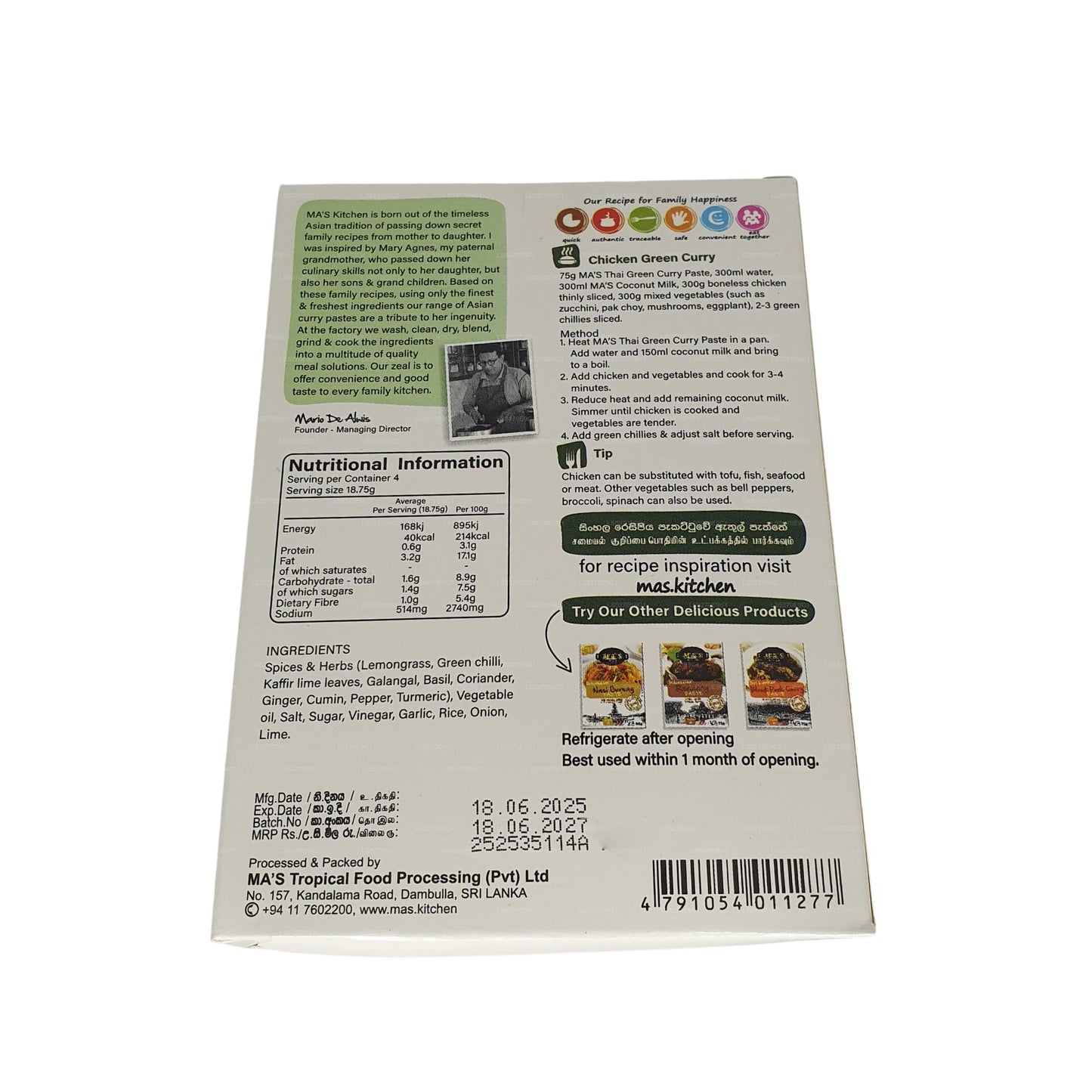 Тайская зеленая паста с карри MA's Kitchen (60 г)