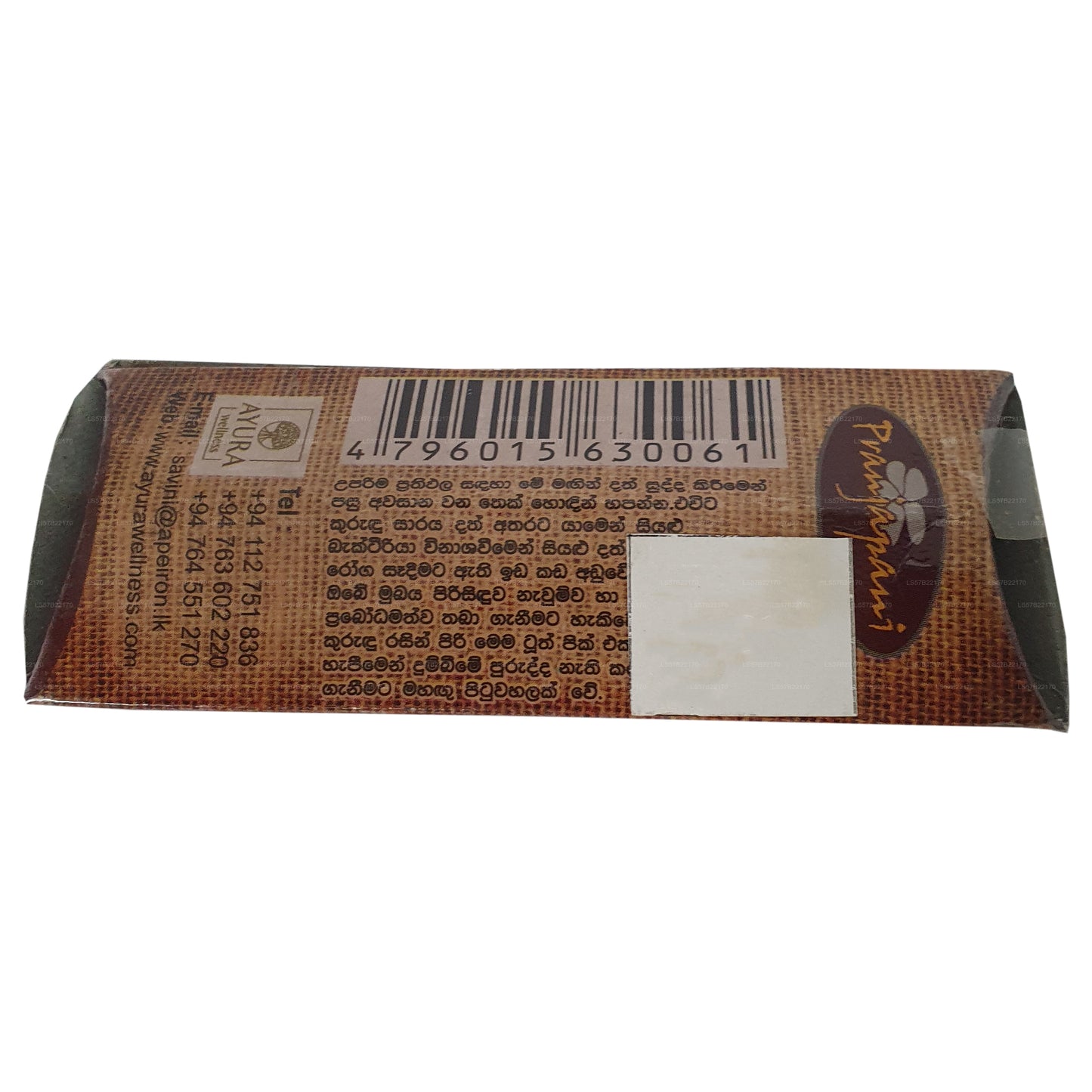 Зубочистки с корицей Lakpura (40 шт.)