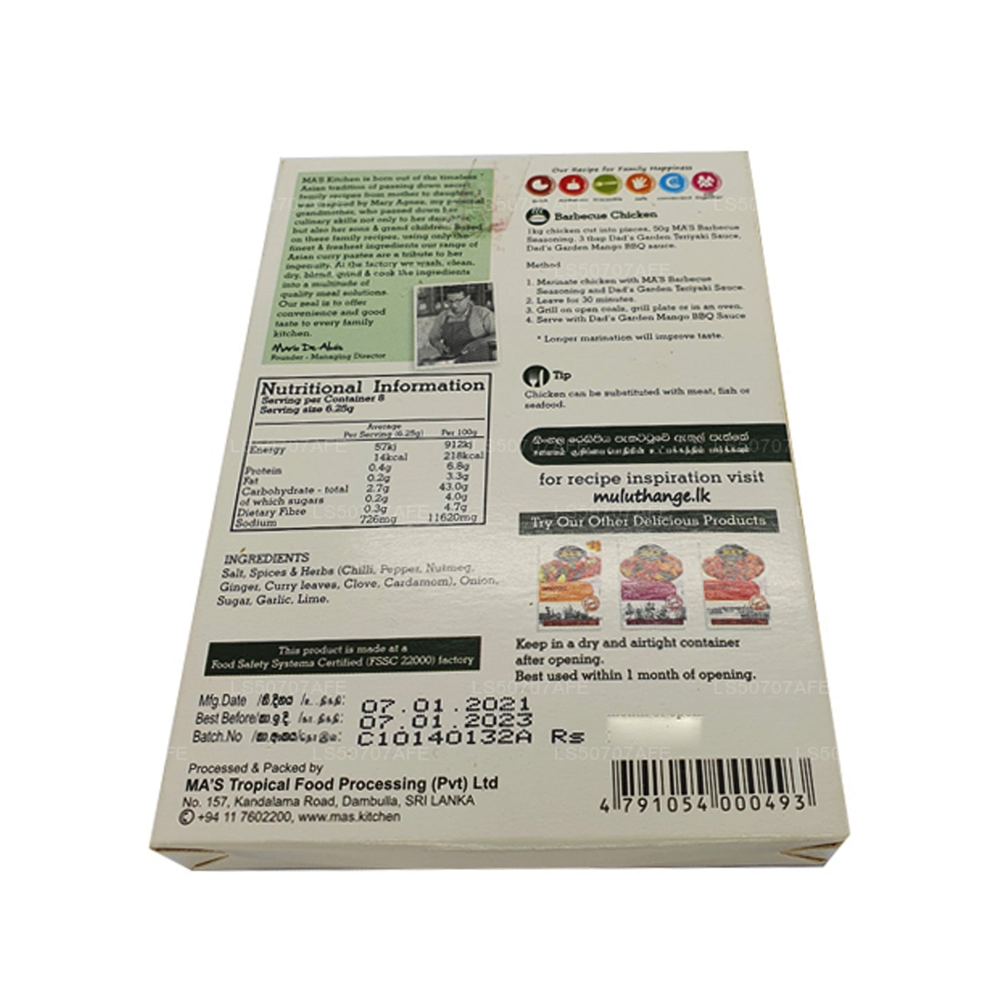 Приправа для барбекю Ma's Kitchen (50 г)