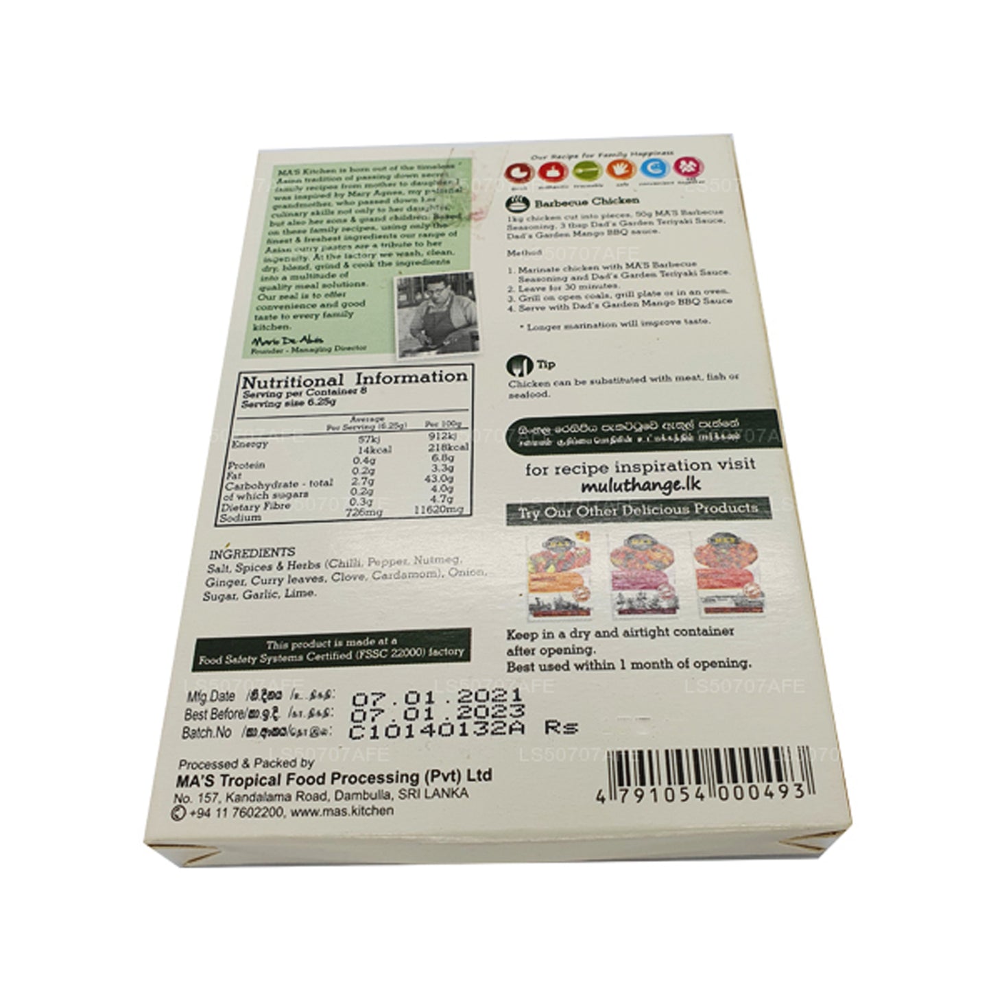 Приправа для барбекю Ma's Kitchen (50 г)