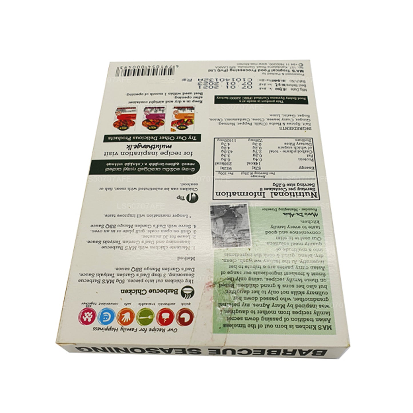 Приправа для барбекю Ma's Kitchen (50 г)