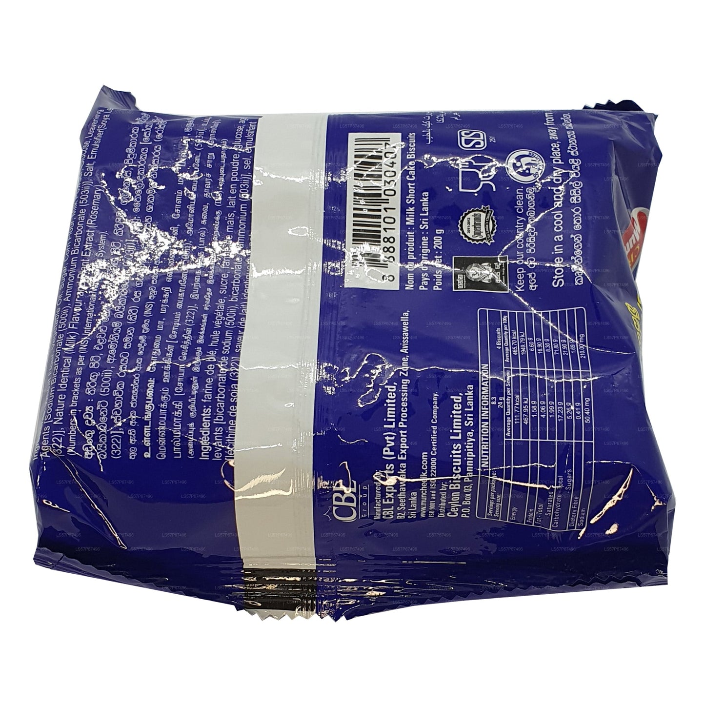 Песочное печенье Munchee с молоком (85 г)