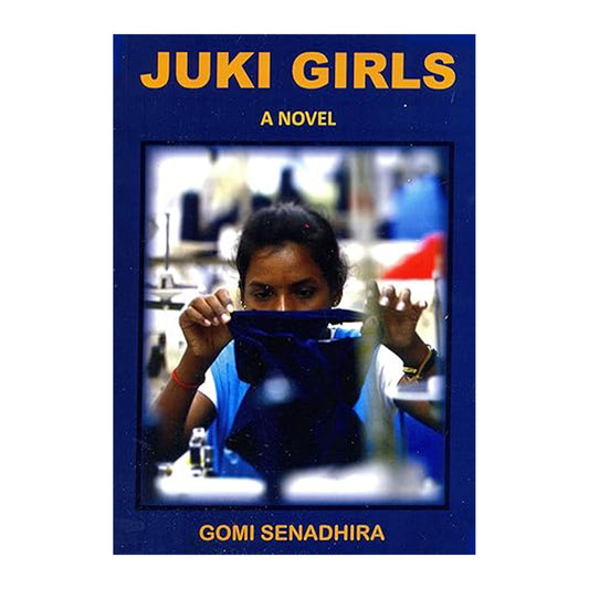 Девушки Джуки