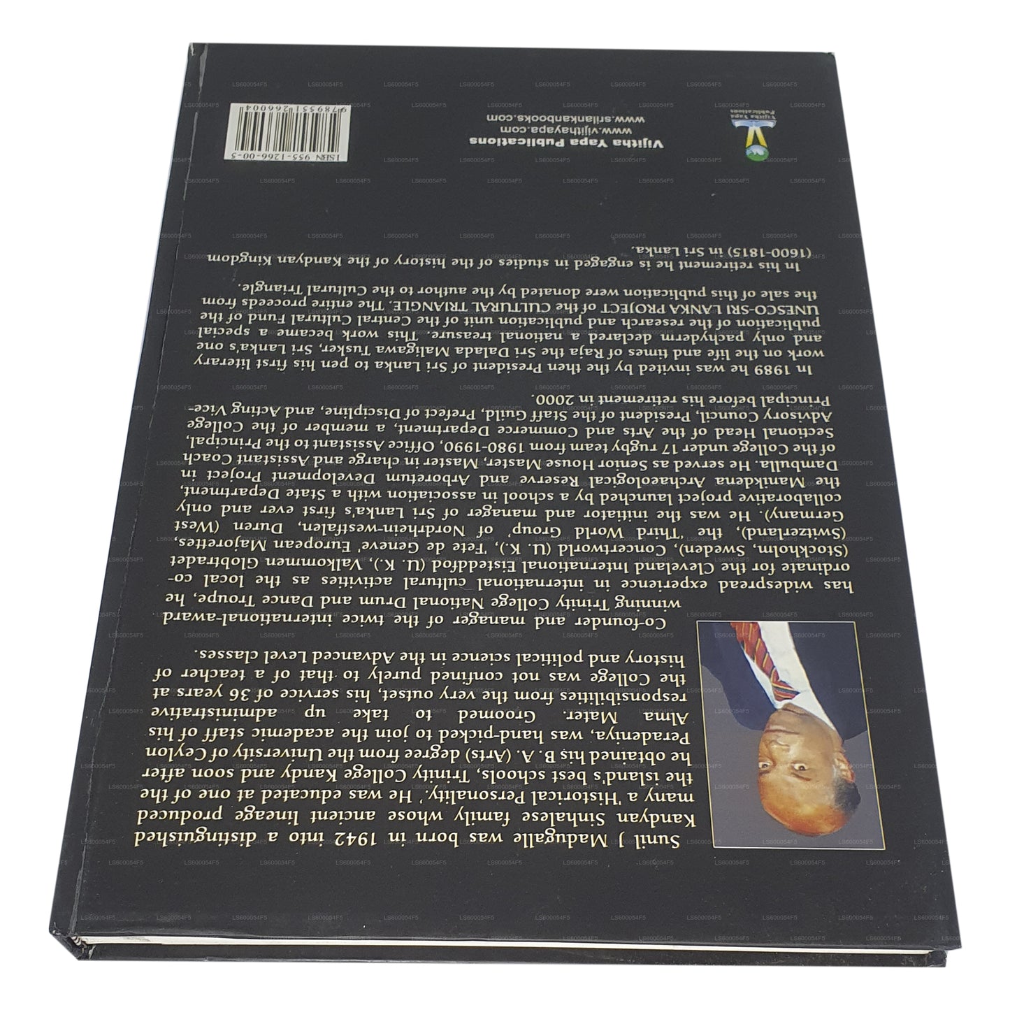 Четыре семьи Канди