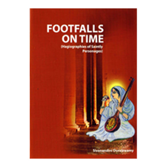 Шаги вовремя