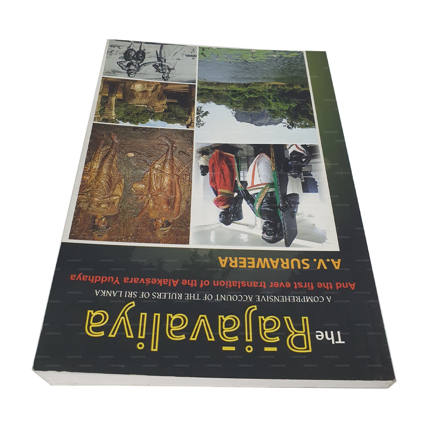 Раджавалия