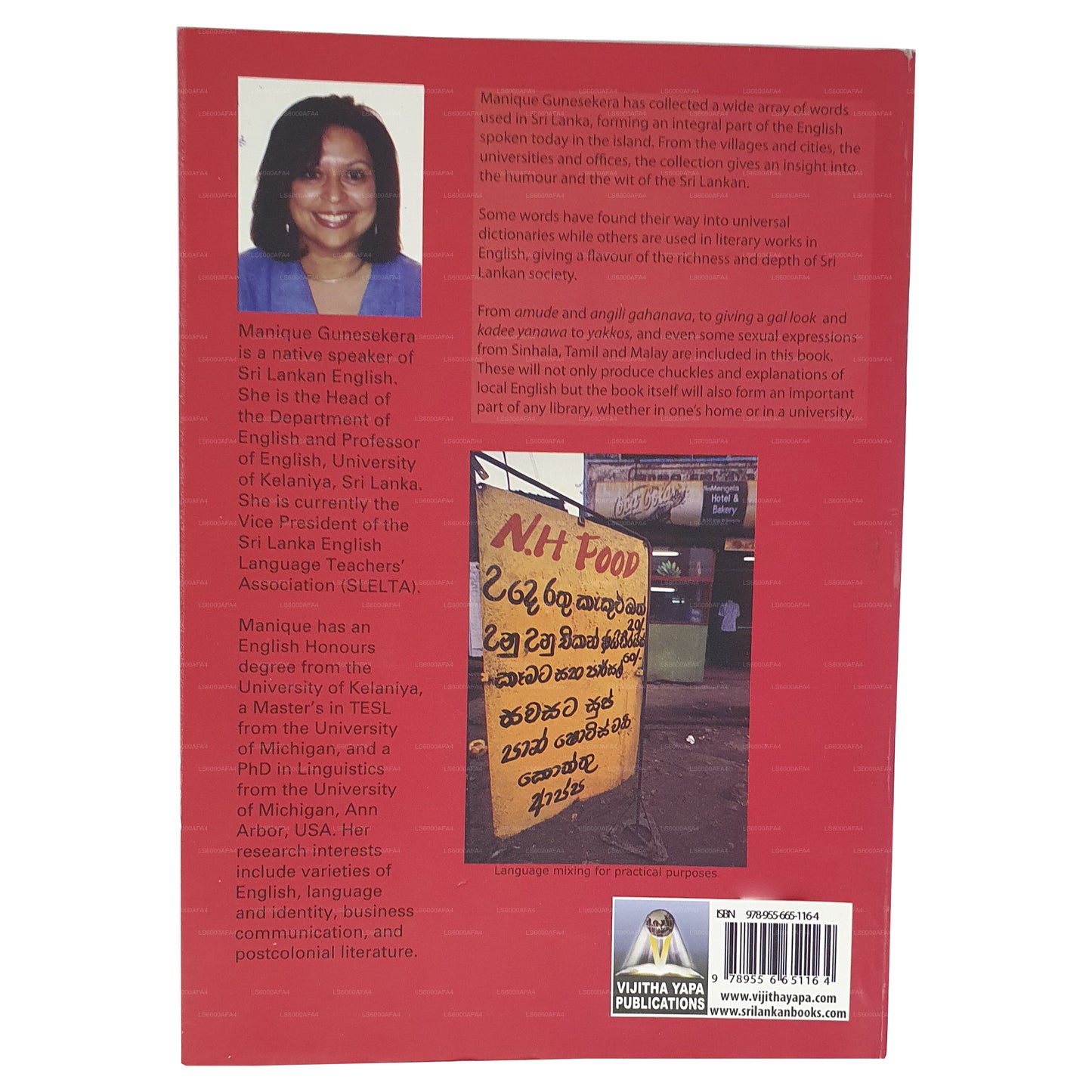 Постколониальная идентичность шри-ланкийского английского языка