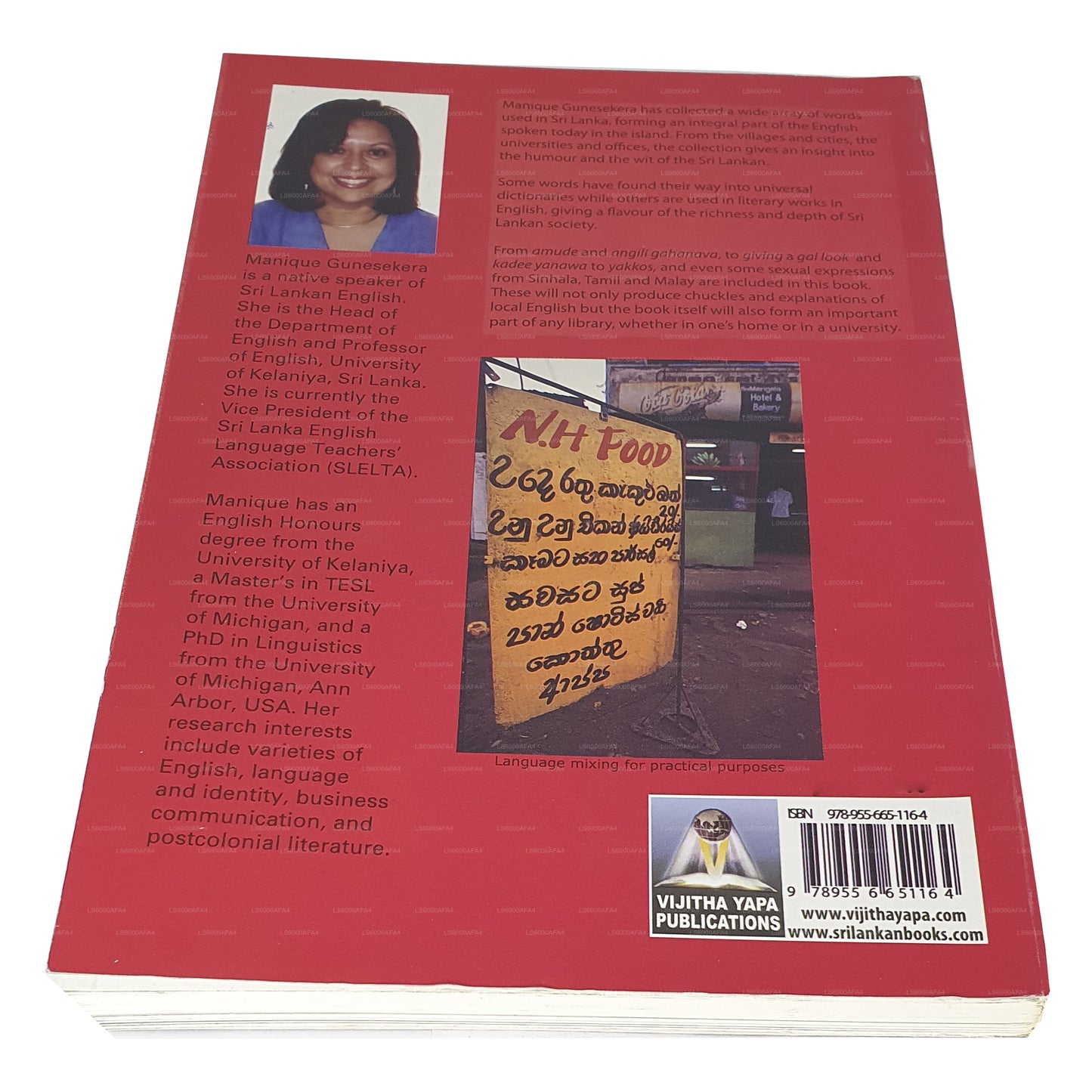 Постколониальная идентичность шри-ланкийского английского языка