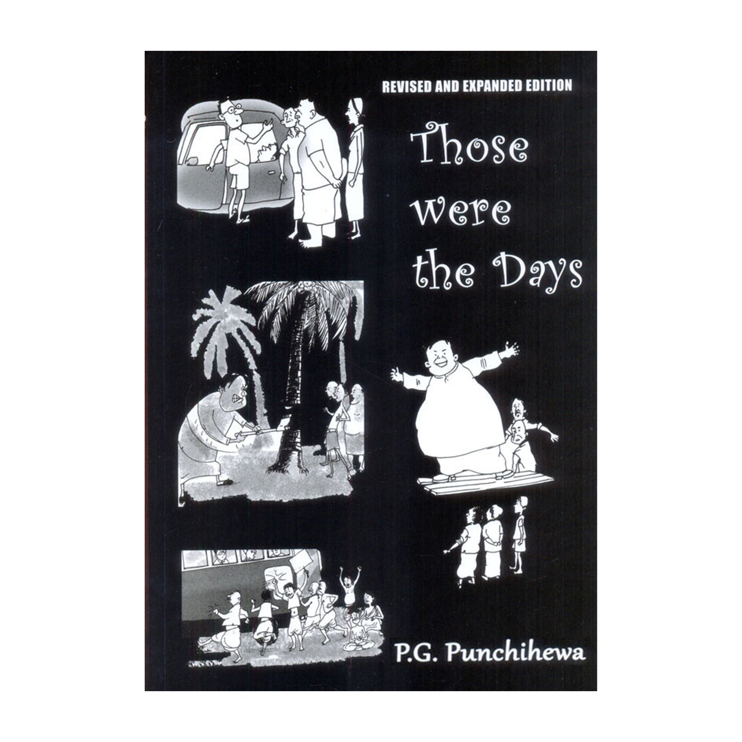 Это были те дни