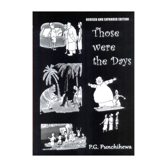 Это были те дни