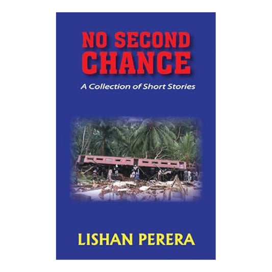 Второго шанса нет