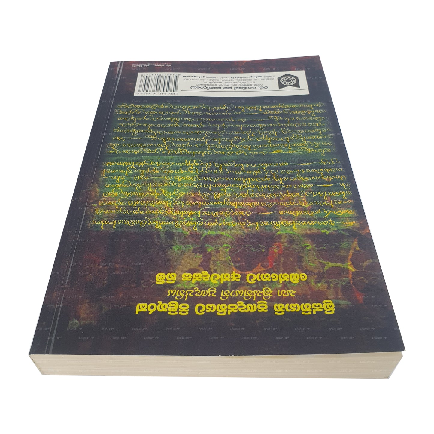 Kristhiyani Pragnapthiyata Pilithurak Saha Kristhiyani Pragnapthiya