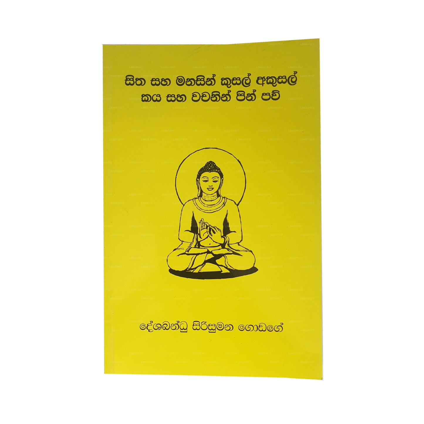 Sitha Saha Manasin Kusal Akusal Kaya Saha Wachanin Pin Pau