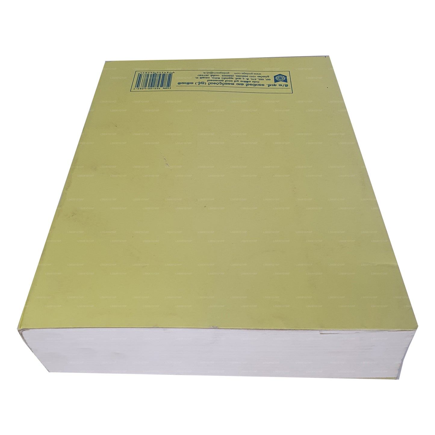 Tamil - Sinhala Dictionary (Demala Sinhala Akaradiya)