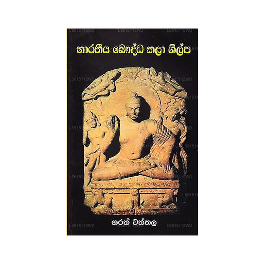 Бхаратия Бауддха Кала Шилпа