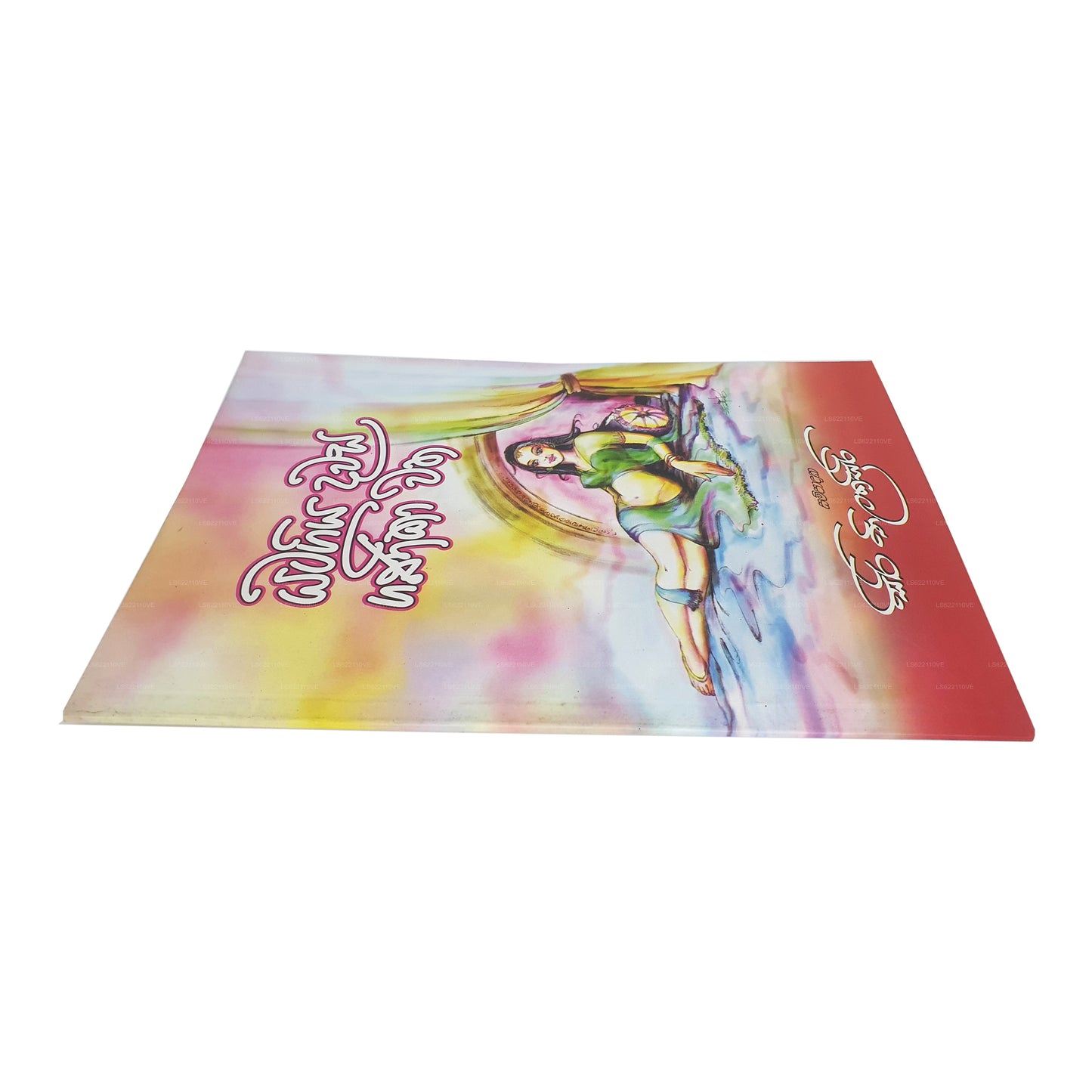 Yatagiya Dawasa Ganika Watha