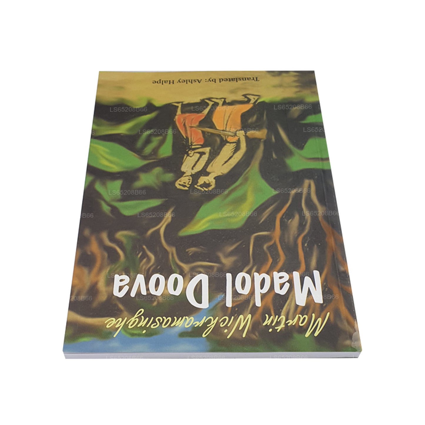 Мадол Дува (английский язык)