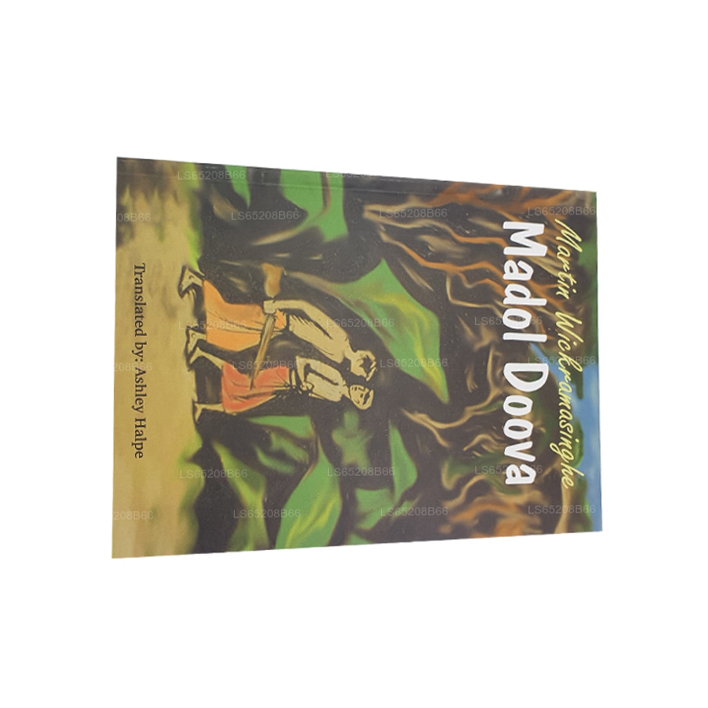 Мадол Дува (английский язык)