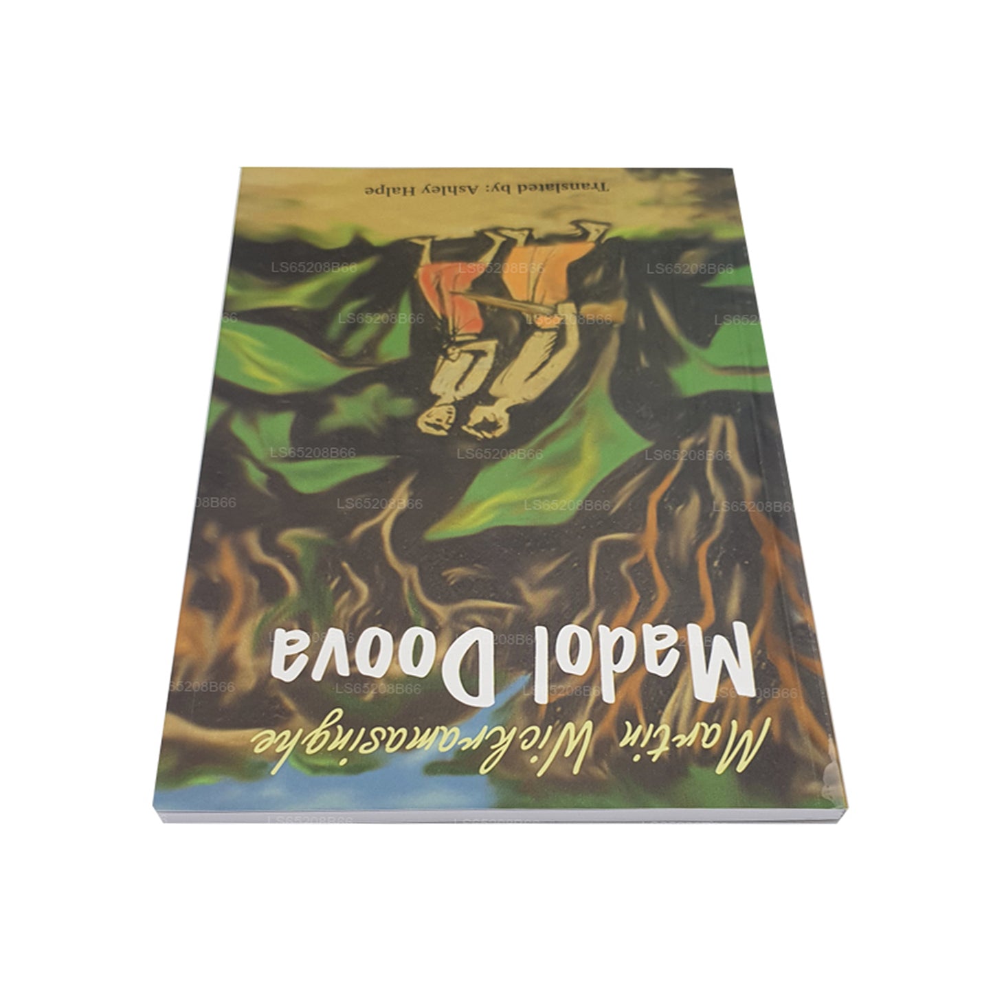 Мадол Дува (английский язык)