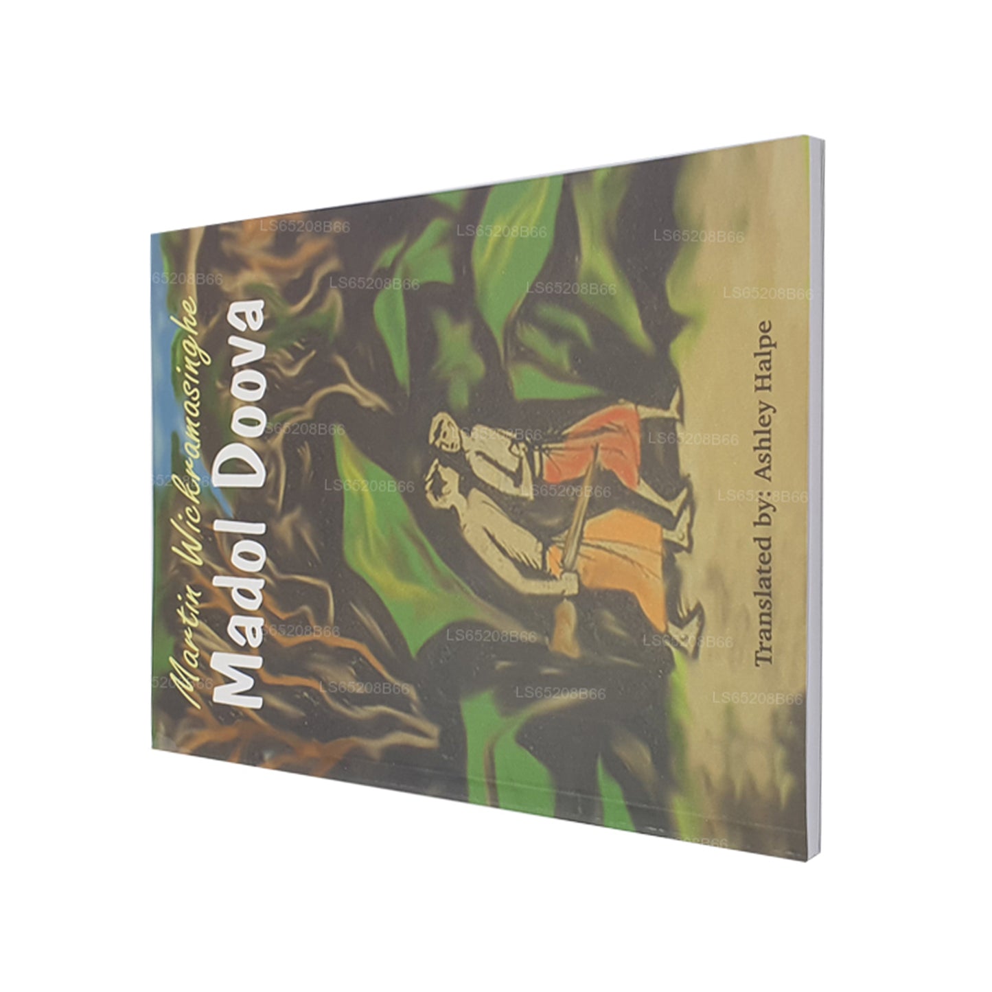 Мадол Дува (английский язык)