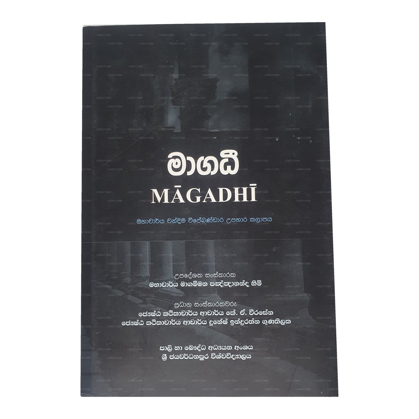 Magadhi