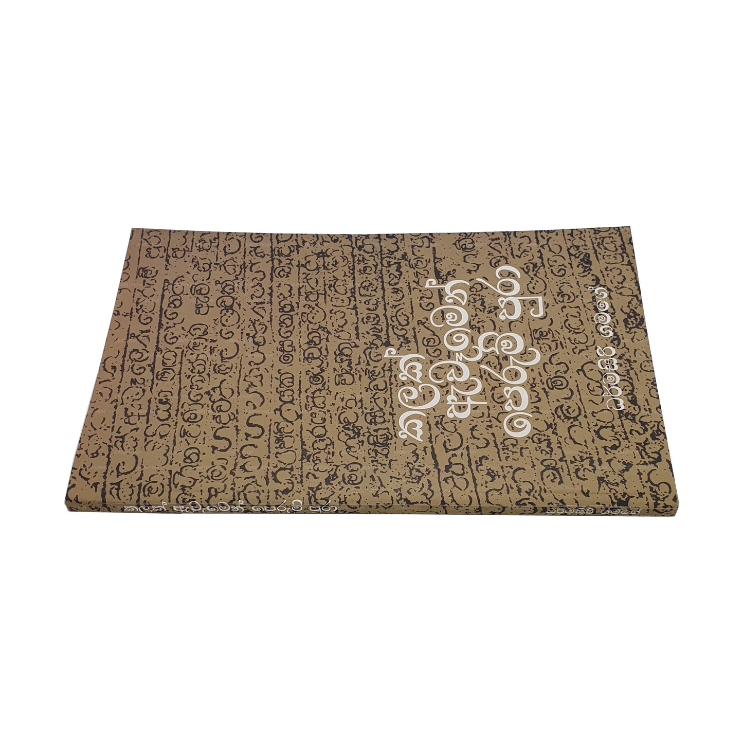 Калак Авемен → Перумпура