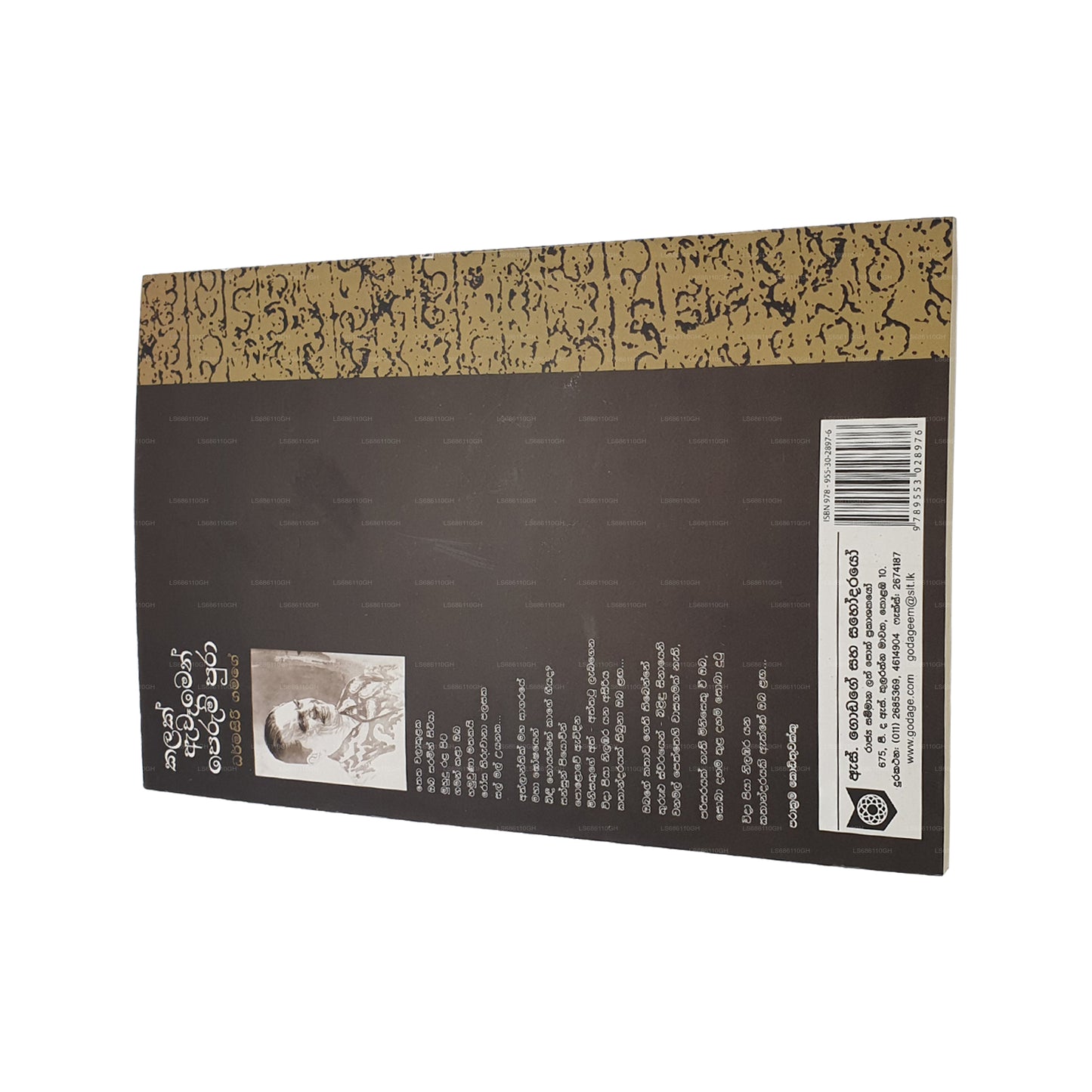 Калак Авемен → Перумпура