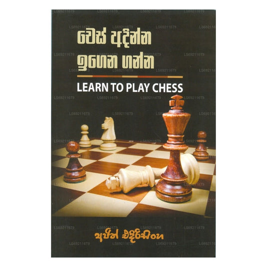 Chess Adinna Igena Ganna