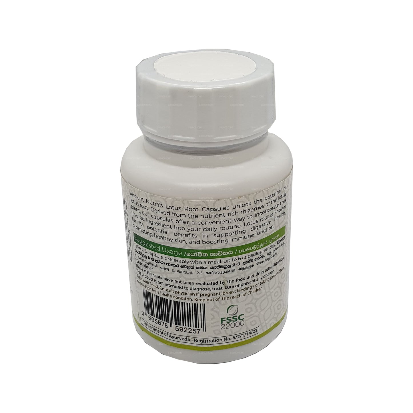 Древний корень лотоса Nutra (60 капсул)